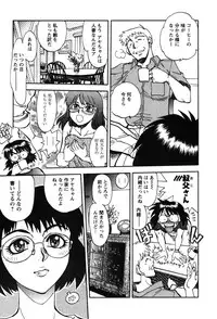 [Yagami Dai] Momoiro Okusama