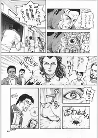 (C46) [Ganso Sonoda Ya] Chousen Ame Ver,5.0