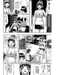 [Nitta Jun] Natsu Taiken Monogatari [2002-2007] [Digital]