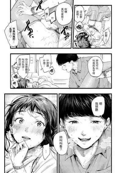 Irotoridori | 色彩繽紛