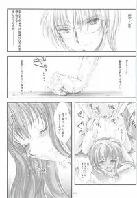 (COMIC1☆3) [HIGH RISK REVOLUTION (Aizawa Hiroshi)] Shiori Gaiden - Ii Tabi Yume Kibun Soushuuhen (Tokimeki Memorial)