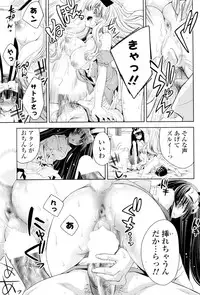 [Sid Alice] Shiro Kuro Tsukenai !? (Complete)