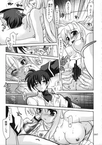 (C78)[PLUM (Kanna)] Magical SEED Soushuuhen ZERO (Mahou Shoujo Lyrical Nanoha)