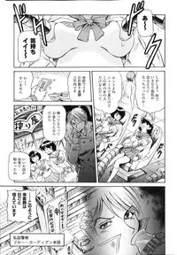 [Anthology] Sakunyuu Heroine