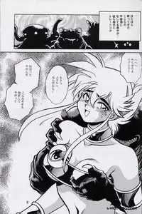 (C52) [Studio Katsudon (Manabe Jouji)] Ura Outlanders Perfect Collection (Various)