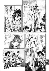 [Arai Kaikan] Utaou Ai no Uta wo Kanadeyou Ai no Melody