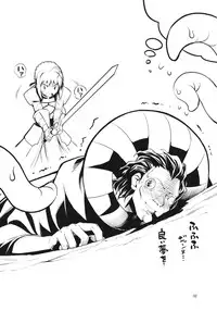 (C81) [RUBBISH Selecting Squad (Namonashi)] RE15 (Fate/Zero)