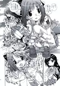 (COMIC1) [Countack, Shoujo Gesshoku (Kojiki Ohji, Shimao Kazu)] Houkago Utopia Mikan Straight (Gakuen Utopia Manabi Straight!)