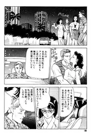 [おまぷー] 元祖OL株式会社