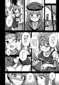 (COMIC1☆9) [Fatalpulse (Asanagi)] DANKE DANKEI REVOLUTION (Kantai Collection -KanColle-)