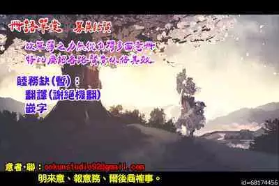 [DROP DEAD!! (Minase Syu)] Saikyoushu no Futari ga Nanika Hen na Potion de Ecchi ni Nacchatta (Yuusha Party wo Tsuihou sareta Beast Tamer, Saikyoushu no Nekomimi Shoujo to Deau) [Chinese] [oo君個人漢化] [Digital]