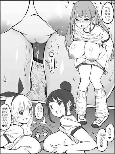 [Ailail (Ail)] fanbox Boku ni Harem SeFri ga Dekita Riyuu Tsudzuki 01-11