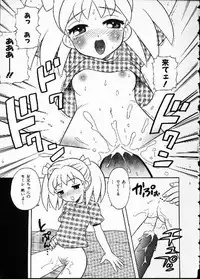 [Nagisawa You] Hana no Mi no Juku Suru Toki...