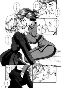 (C52) [LUCK&PLUCK!Co. (Amanomiya Haruka)] Tekkou Muteki Maria (Sakura Taisen)