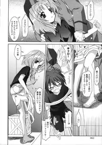 (C78)[PLUM (Kanna)] Magical SEED Soushuuhen ZERO (Mahou Shoujo Lyrical Nanoha)