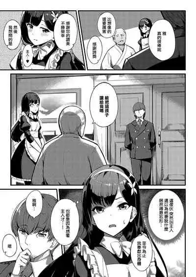 愛は惜しみなく