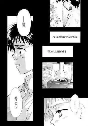 [KH. (有紀)] 欲しがりラビット (刀剣乱舞) [DL版]