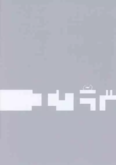 (C96) [Ekurabe (Henoeno)] Koisuru Mecha Eli-chan to Josou Master | Lovestruck Mecha Eli-chan and Her Cross-dressing Master (Fate/Grand Order) [English]