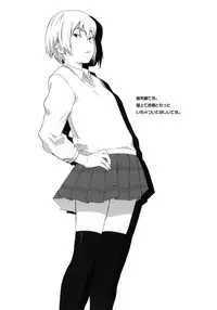 (C78) [Shinba Oolong Cha (Various)] Maid Kissa Seaside (Soredemo Machi wa Mawatteiru)