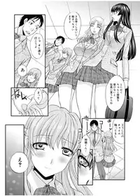 [Itaba Hiroshi] RIN backstage Ch.01-12 (Complete)
