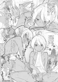 [iiwakeshakai (Shigemiya Kyouhei)] Elf Fuuzoku Otokonoko Kuro Hen [Digital]