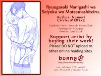 (C87) [MERYx3 (Numeri)] Ryuugazaki Nanigashi wa Seiyoku wo Moteamashiteiru. (Free!) [English] {bunny's scans} [Decensored]