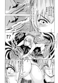 [Ohsugi Yukihiro] Aruki Miko Kyuubi Ni