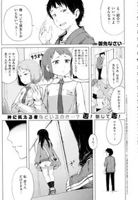 COMIC EXE 01