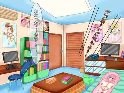 [Araruck] Loli Bakunyuu Bitches