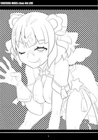 (C91) [Etoile Zamurai (Yuuno)] Suki Suki Mirei-chan 4th LIVE (PriPara)