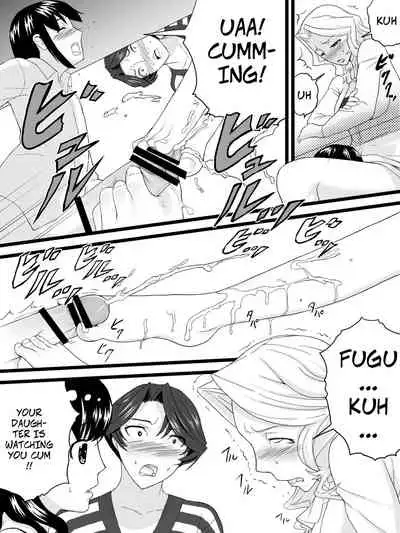 Obasan wa Katei Kyoushi | My Aunt is My Tutor