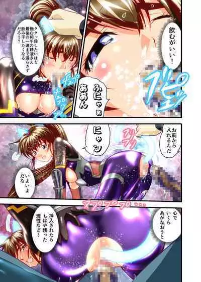 AngelXXincidenT2 Reijuu Soukutsu no Maki Full Color Ban