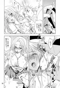 [KURIONE-SHA (YU-RI] Love Flavour (BLEACH)