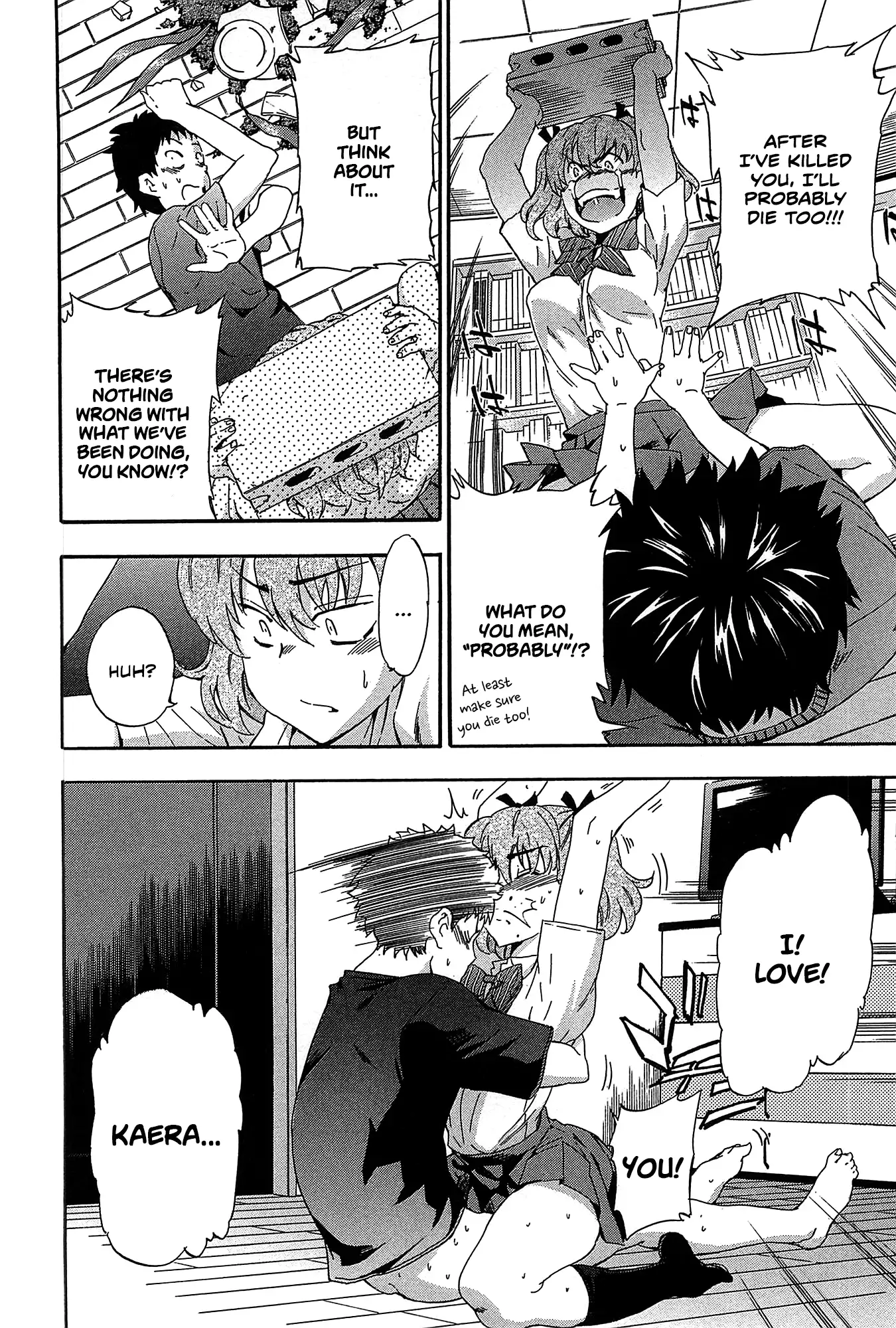 Hotoke no Kao o Shitteiru ka | Do You Know About Buddha's Face?