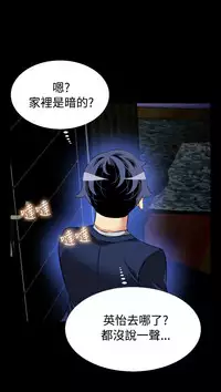 [KKUN &INSANE] Love Parameter 恋爱辅助器 86-97 [Chinese]中文