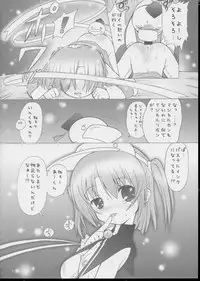 (CR25) [Munchen Graph (Mach II)] Nenrei Sashou (Moetan)