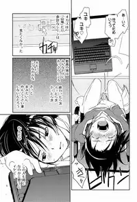 [CROCODILE-Ave. (Gangstar Yoshio)] Megamix Gravitation Hiyoko (Gravitation)