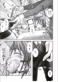 (C70) [GENOCIDE (Hattori Gorou)] PHANTASY STELLA ONLINE episode I S.P.A.T.S. Revolution (Phantasy Star Online)