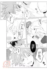 (HaruCC19) [I’ndependants (Emukee)] SUNRISE LOVE (Haikyuu!!) [Chinese] [香草團漢化]