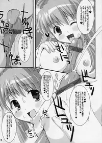 (CR37) [Kurubushi-kai (Dowarukofu, Shinshin)] m&m's (Galaxy Angel)