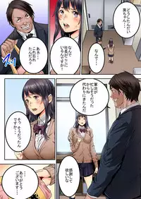 [OUMA] "Ikaseru Furi suru dake" tte Itta no ni... Satsutaba o Kuwaenagara Maji Ikigao o Sarasu JK [Digital]