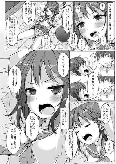Isshuukan de Mugen Loop Shiteru to Kigatsuita kara, Kounai ni Yaribeya Tsukutta! 2