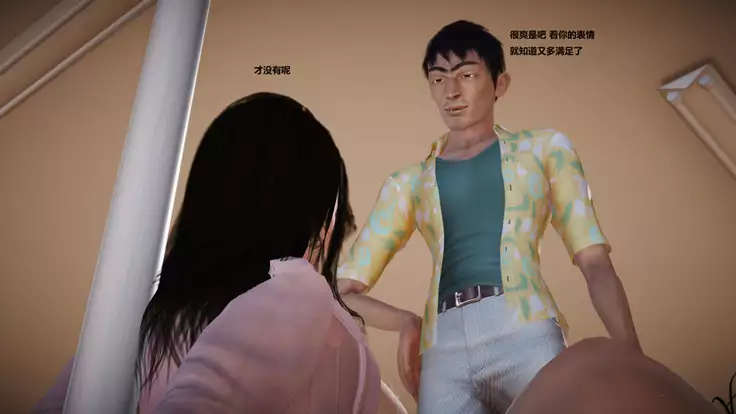 人妻淫记 01-04