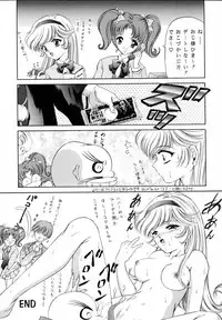 [TRAP (Urano Mami)] Honey Flash Seven (Cutey Honey)