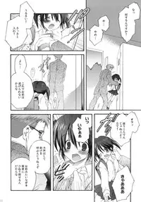 (C77) [Korisuya (Korisu)] Korisuya Original Perfect Collection #01