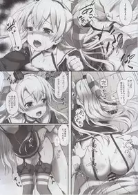 (COMIC1☆9) [Yusaritsukata (Awayume)] Otome no Kayoiji (Kantai Collection -KanColle-)