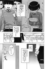 COMIC MILF 2015-02 VOL.22
