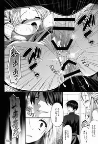 (COMIC1☆8) [Current Storage (Various)] Nikuyoku ASMODEUS -Isekai Shoujo Ryoujoku Anthology