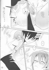 (C76) [DRAGULA (Imawano Lem)] This LOVE#88 (Soul Eater)