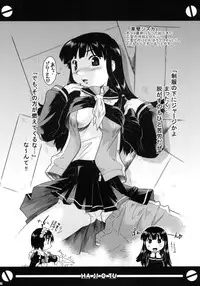 (C77) [Mizuirolime (Akishima Shun)] Hajiotsu My Kyoko of twins (Hajimete no Aku)